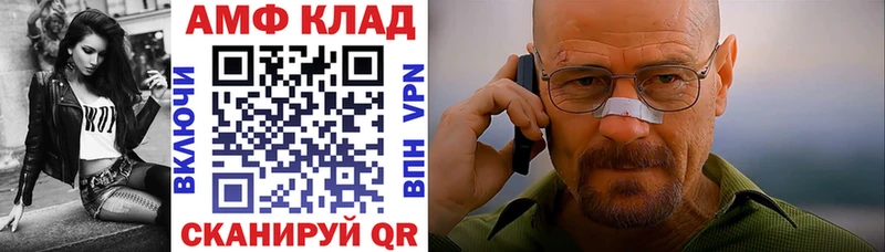 omg как зайти  Ковылкино  Amphetamine 97%  наркота 