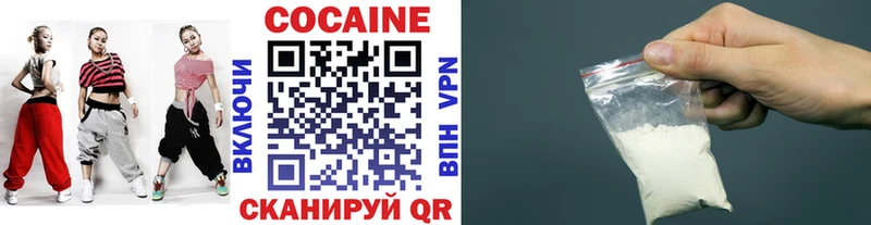 Кокаин Перу  Ковылкино 