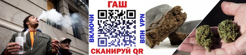 Гашиш гашик  Ковылкино 