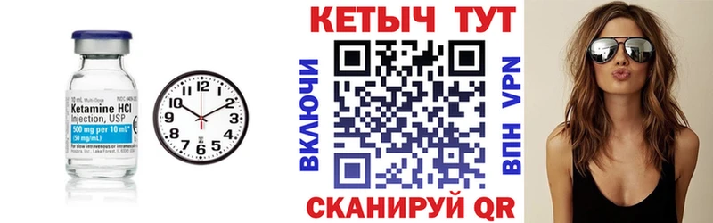 MEGA онион Ковылкино Кетамин ketamine где купить наркоту