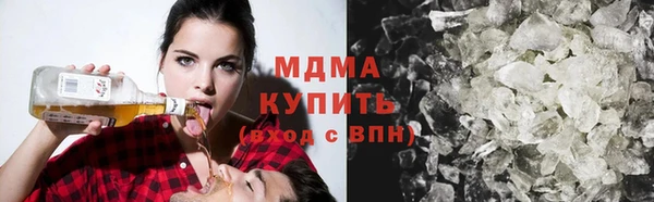 мдма Гвардейск