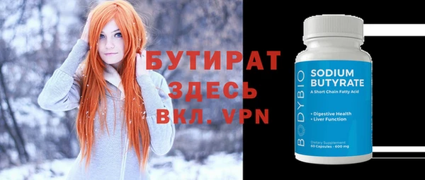 spice Армянск