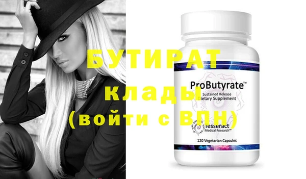 мяу мяу кристалл Гатчина
