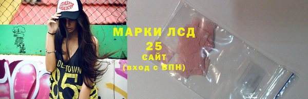 альфа пвп Арсеньев