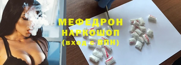 spice Армянск