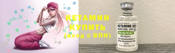 кокаин VHQ Галич