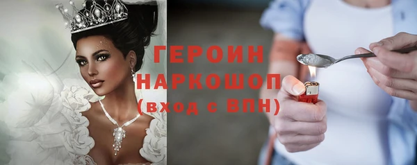 герыч Аркадак