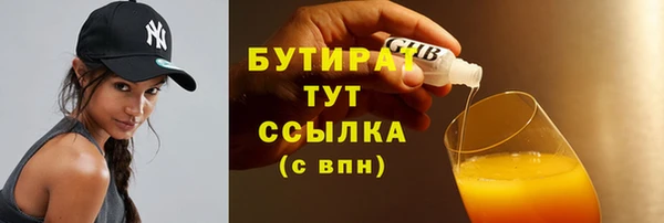герыч Аркадак