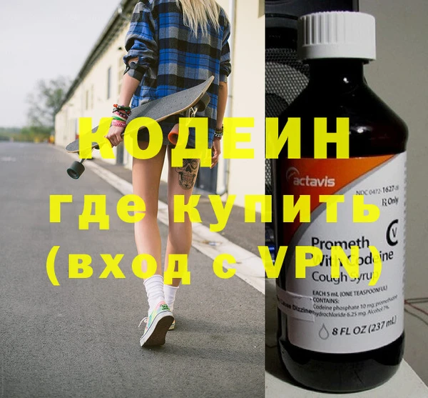 spice Армянск