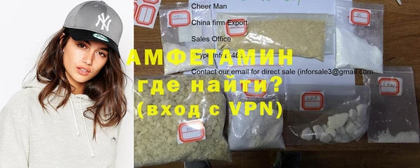 spice Армянск
