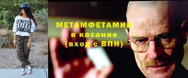 spice Армянск