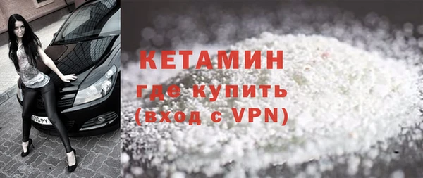 spice Армянск