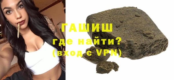 spice Армянск