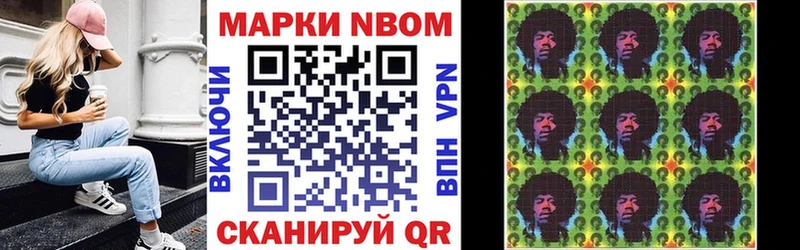 Наркотические марки 1,8мг  MEGA ссылки  Ковылкино 