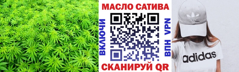 ТГК концентрат Ковылкино