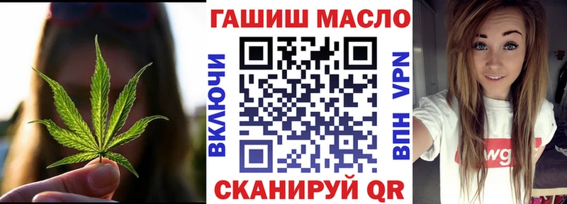 как найти   Ковылкино  Дистиллят ТГК вейп с тгк 