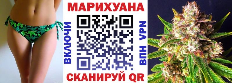 продажа наркотиков  Ковылкино  Конопля гибрид 